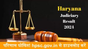 Haryana Judicial Result 2024