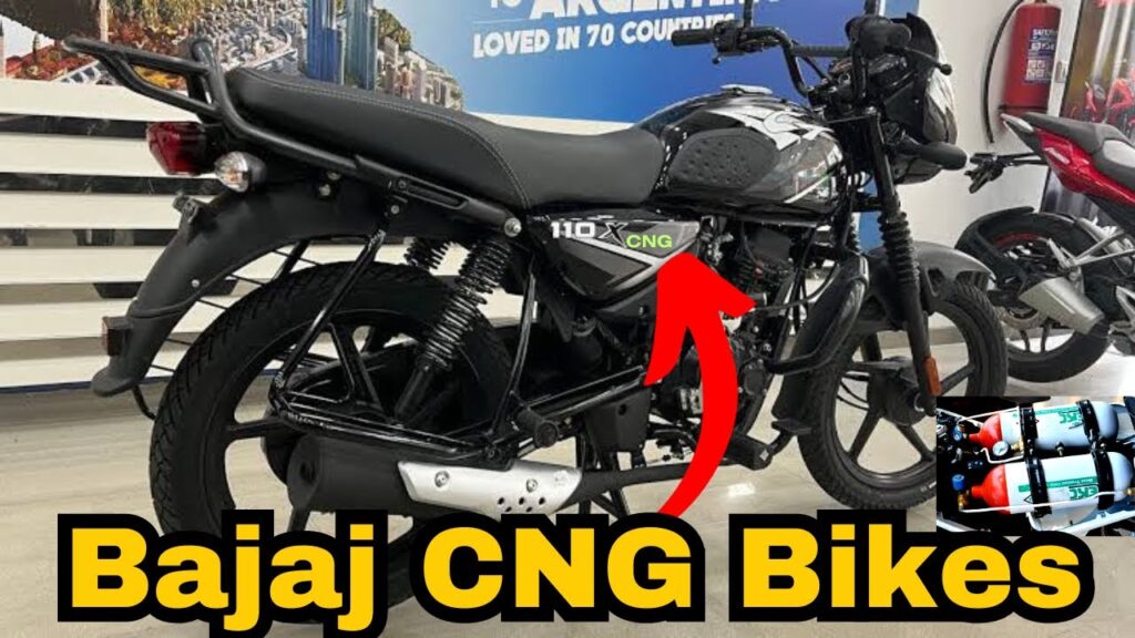 कार के बाद अब मार्केट में उतरेगी Bajaj CNG Bike, शानदार माइलेज के साथ इंजन भी होगा शक्तिशाली