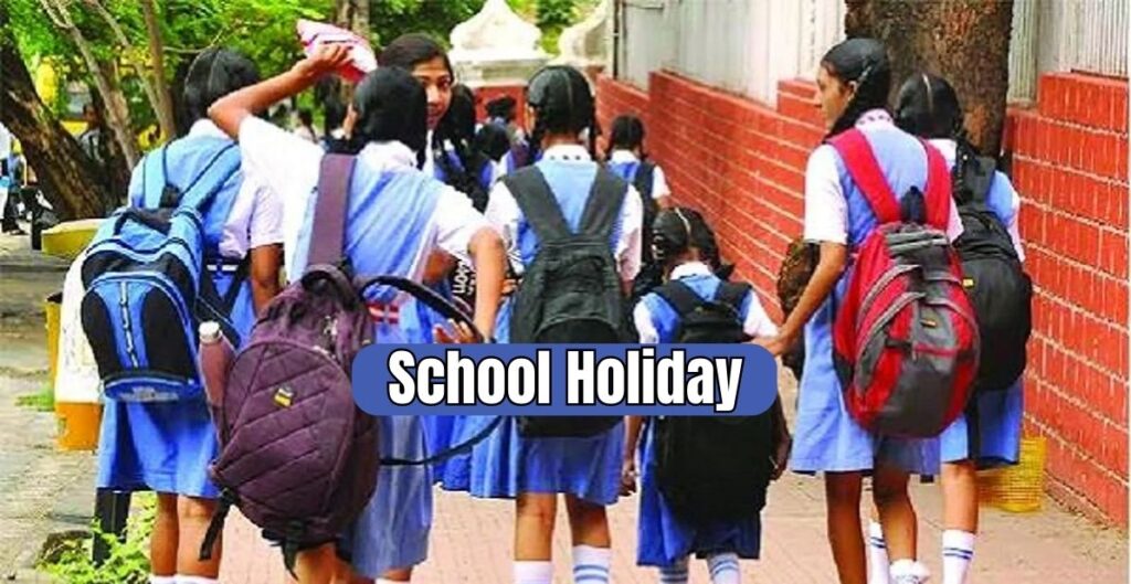 स्कूली बच्चों में खुशी की लहर, स्कूलों में आ गया गर्मी की छुट्टियों का कैलेंडर, जानिए कब से लगेगा अवकाश