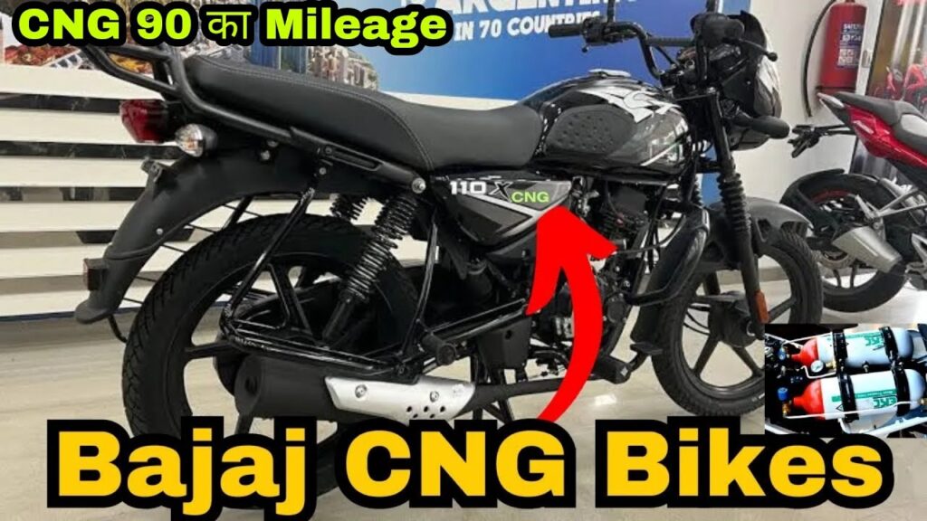 पेट्रोल की महंगाई से छुटकारा दिलाएगी Bajaj CNG Bike, झमाझम फीचर्स के साथ उतरेगी मार्केट में